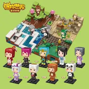 迷你世界乐高积木星球联萌村庄隐藏人仔花小楼月无双盲盒拼装玩具