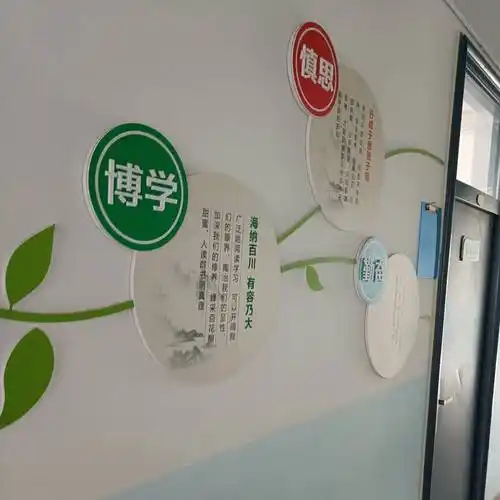 河南中小学校园文化建设之走廊文化墙面