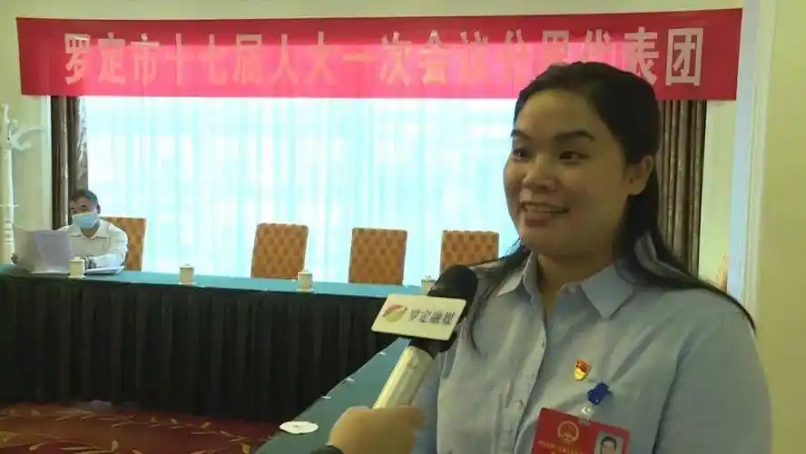 67聚焦两会罗定进入两会时间人大代表政协委员今日报到