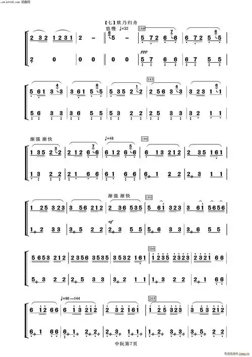 春江花月夜中阮分谱器乐名曲100首