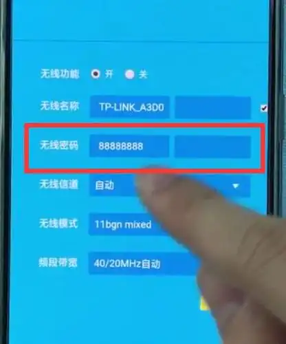 192.168.1.1中修改密码的简单步骤截图