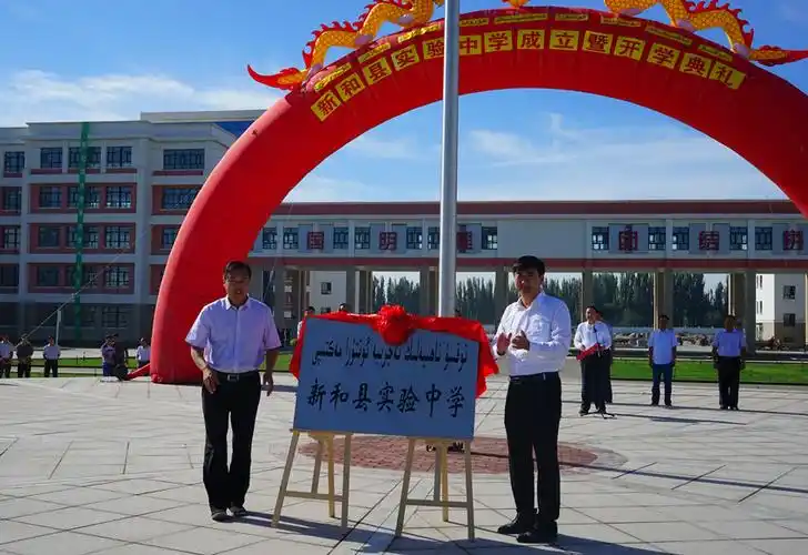 丽水援疆项目——新和县实验中学正式投入使用