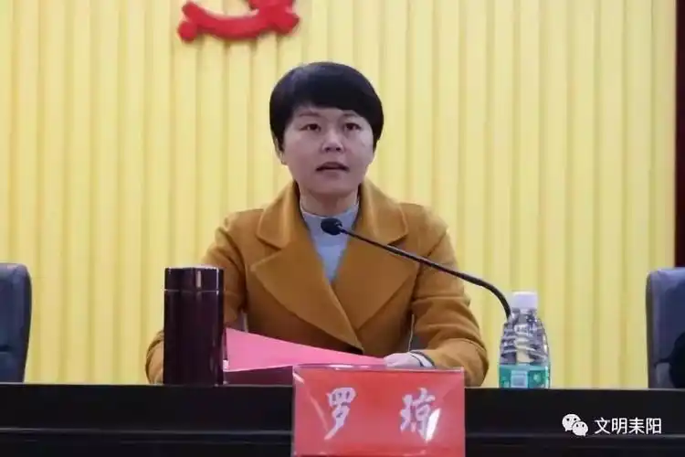 耒阳市长换人,吴旭东任耒阳市委副书记,提名市长候选人