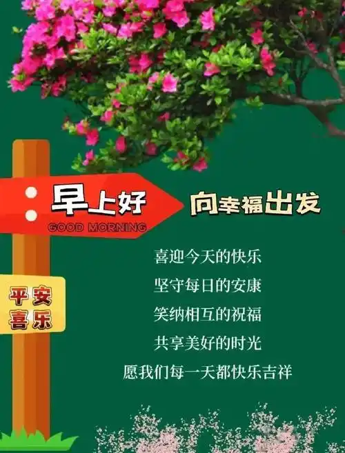 简单问候,满满牵挂,平安幸福_祝福_生活_朋友