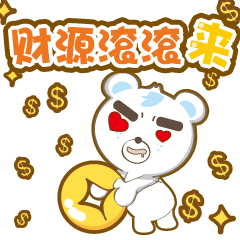 miraka小熊/春节表情包/微信表情包/猴年表情包