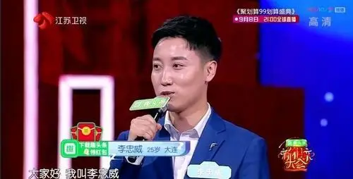 新相亲大会爱情可以击倒金钱低收入海豚饲养员牵手白富美