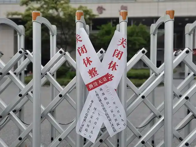 院区大门被贴上封条.