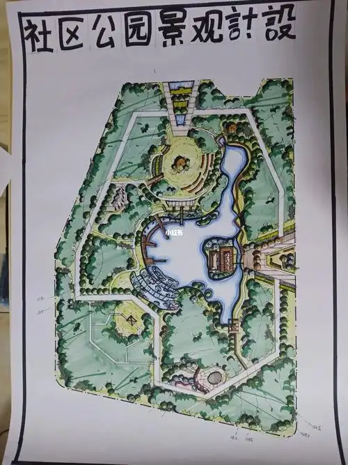 社区公园平面图欢迎评图