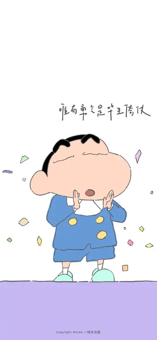 壁纸##蜡笔小新