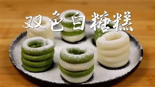 清明特制南昌小吃白糖糕青白两色与众不同