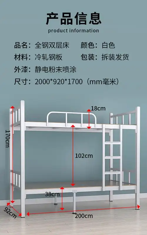 2m宽 床板 支脚 加厚 其他【图片 价格 品