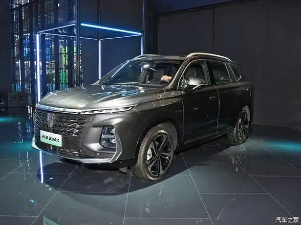 荣威rx5emax欢迎垂询售1718万起