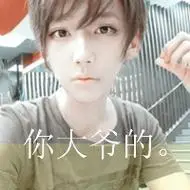 霸气头像男带字非主流 帅气的非主流超拽霸气男头像带字图片_男生头像