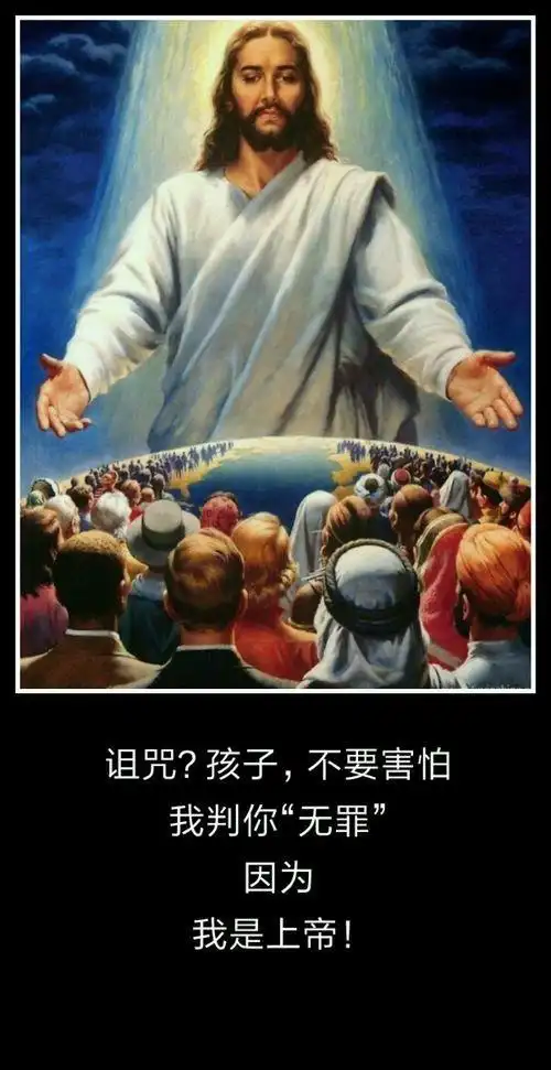 hot图 [id:37207501] #上帝          收起评论        发表评论