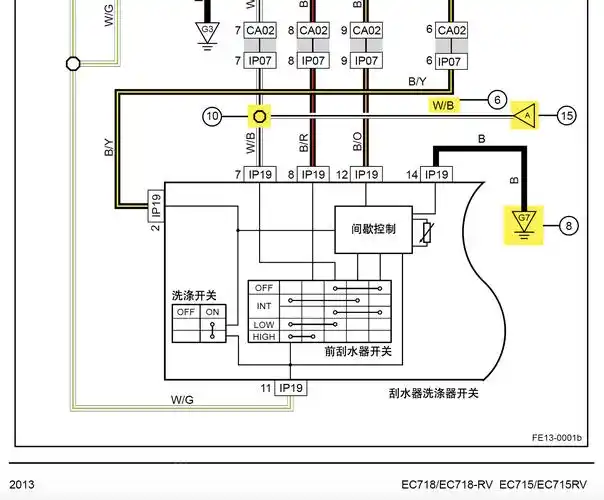 2013吉利帝豪ec718/ec715全车电路图下载