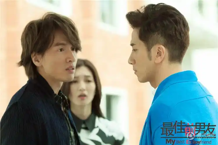 最佳前男友