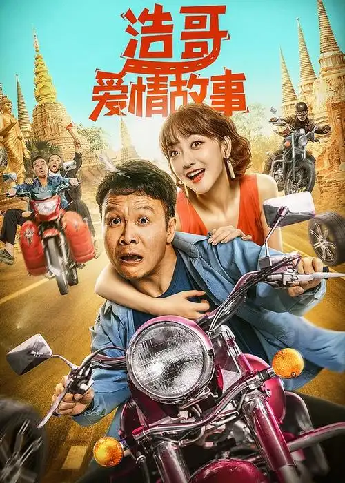 电影6全部14电影6电视剧1综艺7作品百科后援会粉丝数1.