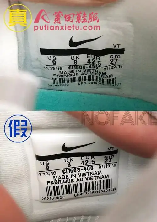 nikeairmax97万花筒上海限定真假对比