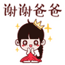 谢谢表情包合集