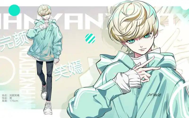 活动作品妄伪校园角色立绘①完颜笑嫣