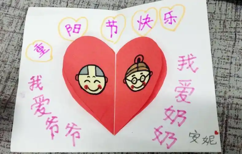 一年级写给奶奶的贺卡写给奶奶的贺卡