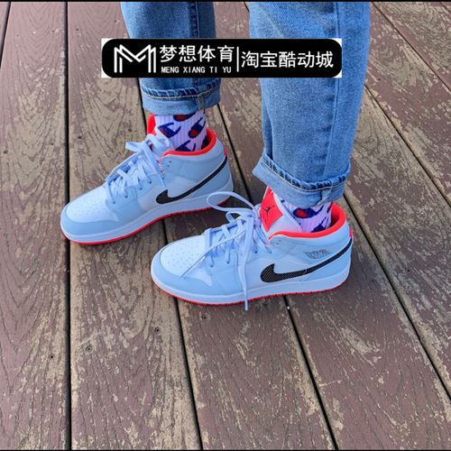 梦想体育jordan 1 mid aj1 gs 乔1反光蓝 天空蓝篮球鞋555112-400