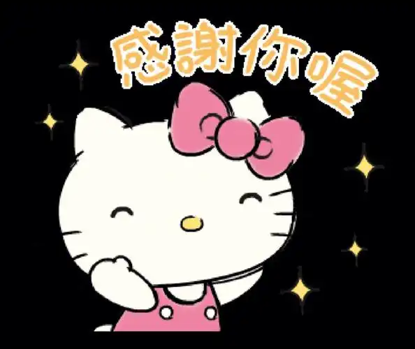 可爱hellokitty表情包