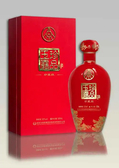 五粮液珍品玉露