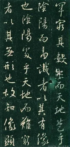 圣教序原文和译文和注释