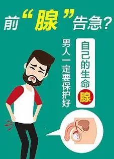 「乌鲁木齐男科医院」乌鲁木齐男性专科医院-乌鲁木齐泌尿生殖医院