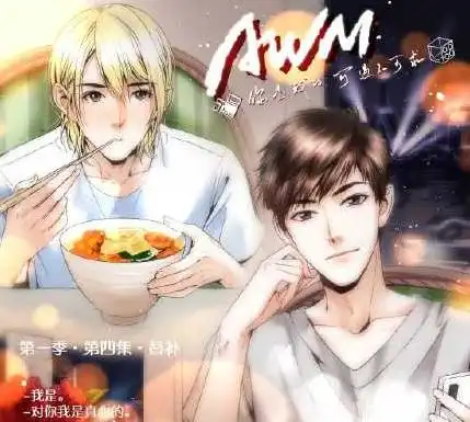 awm绝地求生是吃鸡游戏吗?