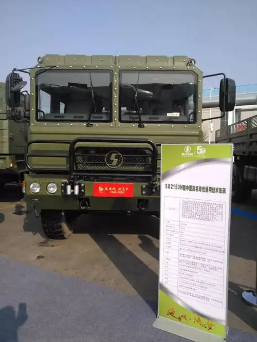 除了x6000还有啥陕汽50周年多款神秘产品齐亮相掌上卡车