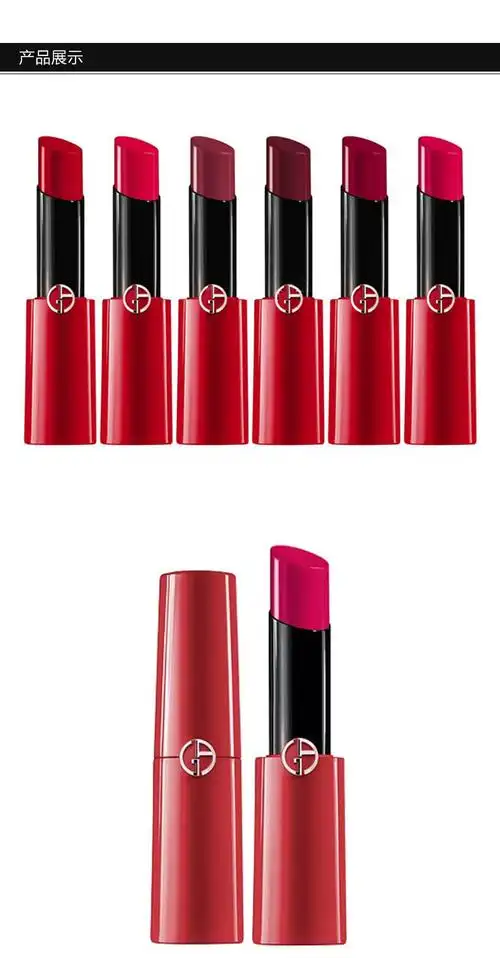 【包税】giorgio armani/乔治阿玛尼新款 cc唇膏口红细管唇膏3g