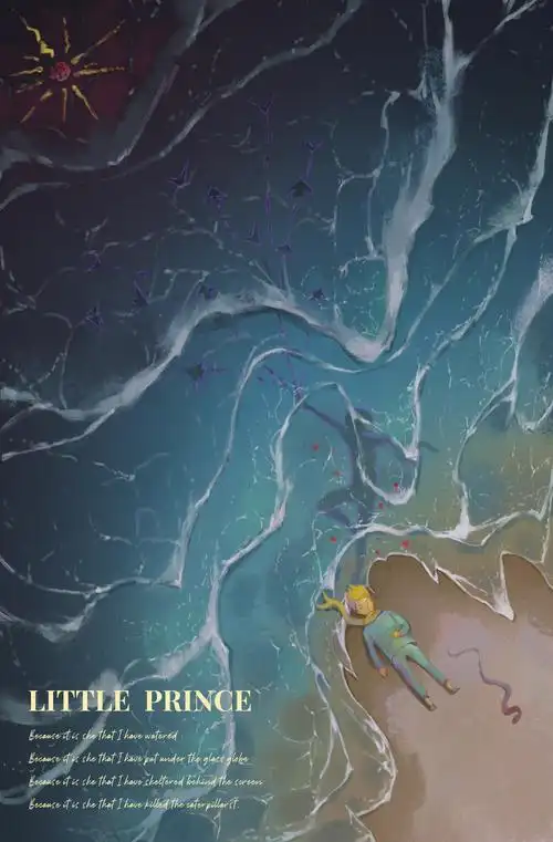 小王子|平面|海报|ql233 - 原创作品 - 站酷 (zcool)