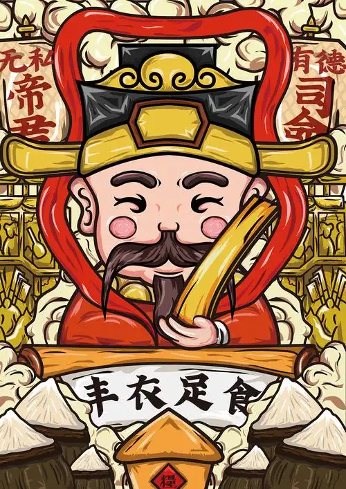 国潮插画/老爷保号_赵芝锋-站酷zcool