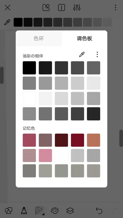 黑白灰快乐色卡