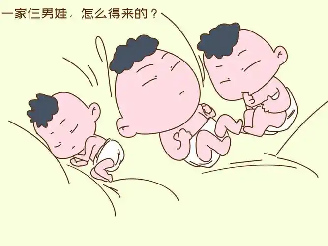 原创家里有三个儿子是啥感觉被别人称为人生赢家心里五味杂陈