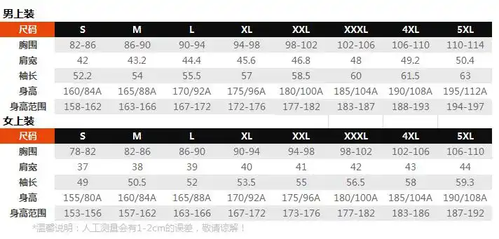 尺码对照表size款号:984328340277价格:￥品牌:特步商品属性property