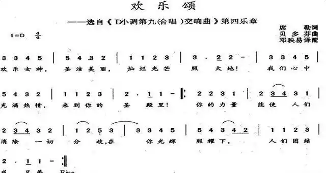 15个音简谱儿歌