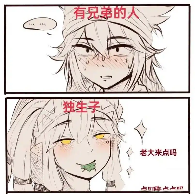 遗憾4(all帕) 我滚来更新啦,不要嫌短 ———