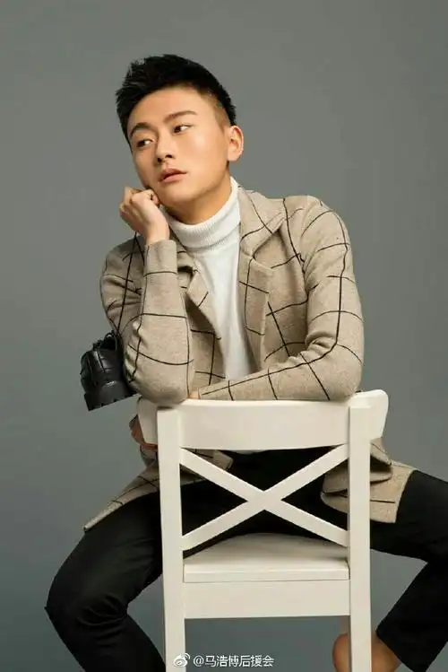 来自马浩博后援会 - 微博