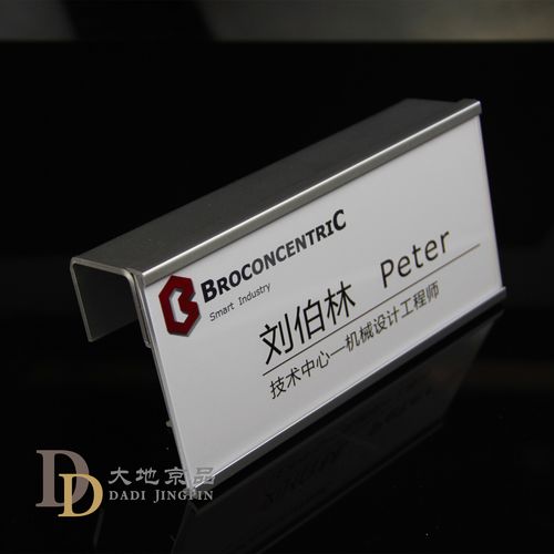 公司办公室悬挂式职位岗位牌铝金人名牌标牌卡槽铭牌