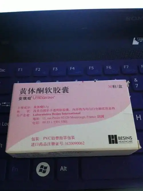 关于安琪坦黄体酮软胶囊的用来推迟经期的用量和用法?