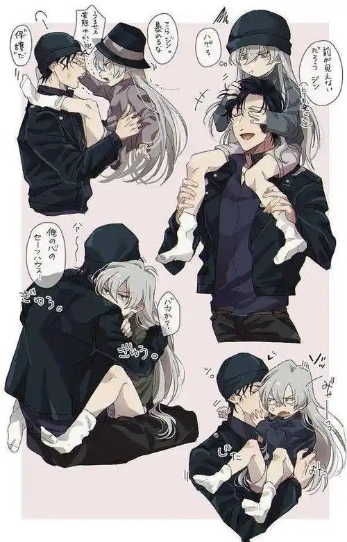 【柯南】赤井秀一x琴酒,可帅可萌