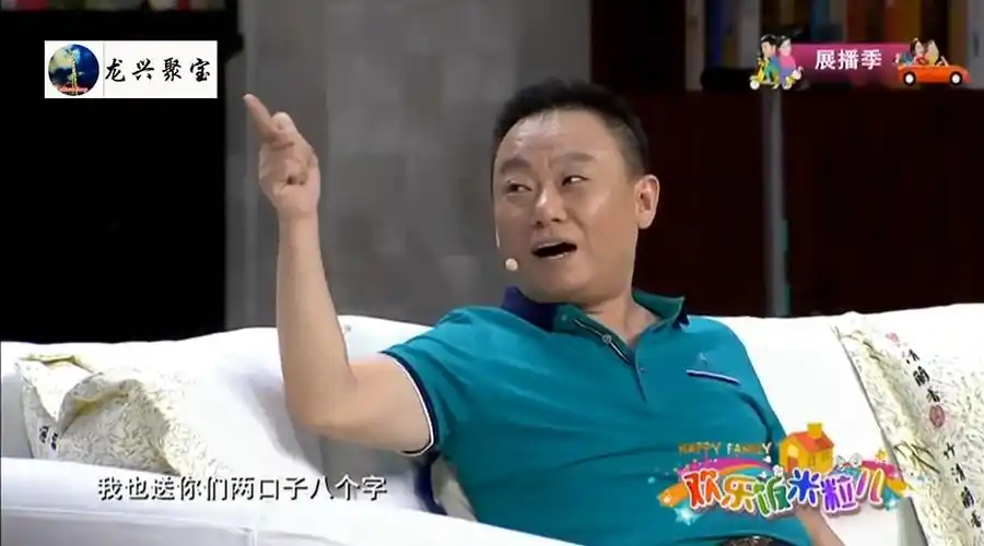 爆笑小品:邵峰调侃孙涛大米粒两口子,赵刚子这回真生气了!