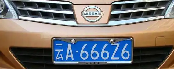 云南各地车牌号开头字母是什么