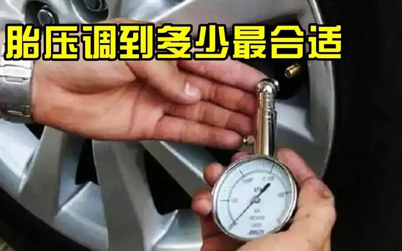 胎压还敢打到2.5?不少车主已中招,修理工:没出事算你命大