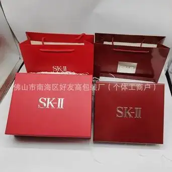 sk-ii神仙水天地盖礼盒礼品袋护肤品四件套套装礼盒-阿里巴巴