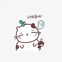 已饿晕啦表情图