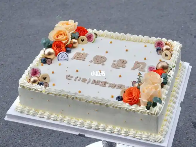 357045长方形蛋糕